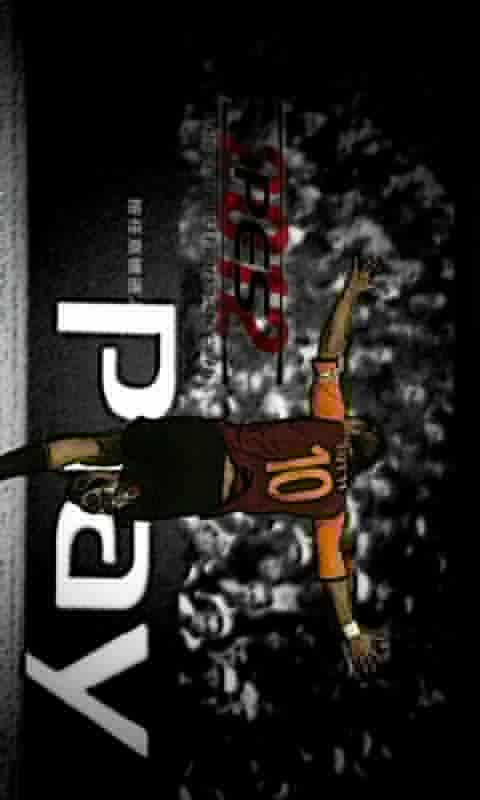 实况足球_360手机助手