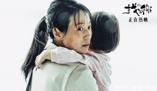 马伊璃扮演农村保姆,网友点评:演什么像什么才