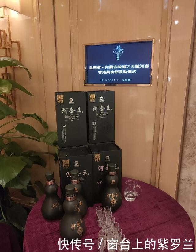 香港中联办历史