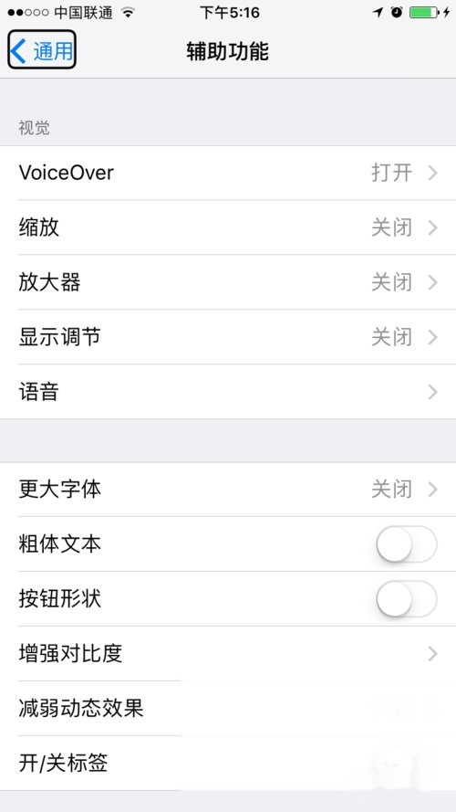 苹果相册删除手机图片模式小米能只关闭云盲人里手机吗图片
