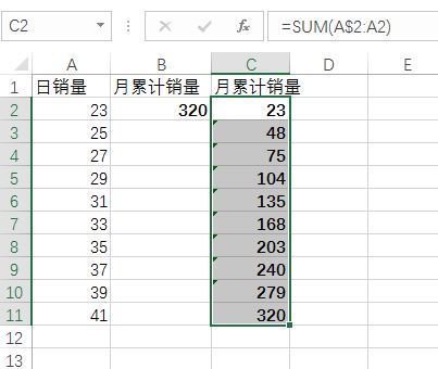 excel表格中如在A列每天变化的数字如何在B列