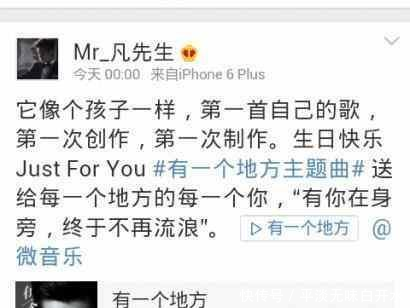 吴亦凡公布恋情就是你了赵丽颖!网友吐槽一大片