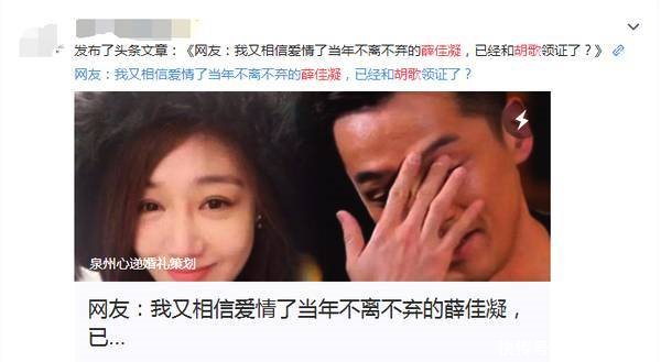 胡歌终于官宣女友,微博深情告白杨幂众望所归