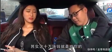 花10万考验女友忠诚，男友一旁看着监控，事后工作人员摁不住了