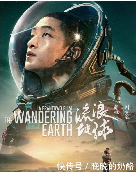 流浪地球赶超复联4,中国电影崛起,吴京称霸票