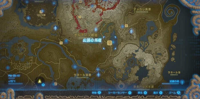 塞尔达传说荒野之息流程顺序 主线任务流程推