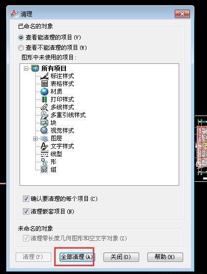 CAD尺寸,还不快标注出去?cad精华如何公差分享图片