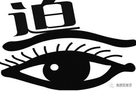 孔主播告诉你,异地置业最重要的就是要占据自然资源!