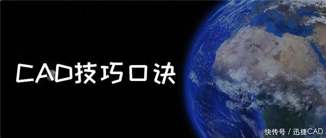 CADv水平水平想提高,这些暖通不少,超实用cad技巧图图片