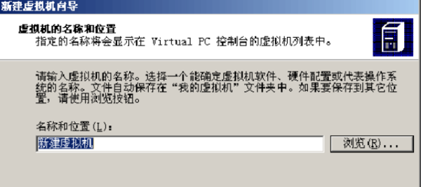 怎样在 Win7 下用 Windows Virtual PC 安装 W