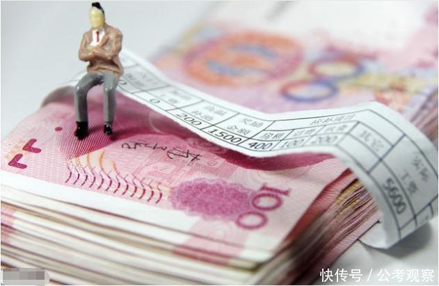 2018公务员改革:取消津贴补贴,绩效、年终奖都没了?