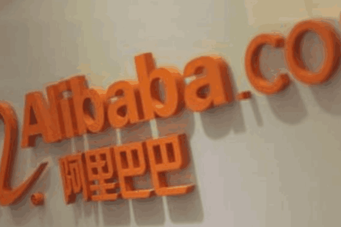 马云正式确认, 建立第二总部, 却不在北上广!