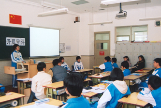 郑州市第一中学