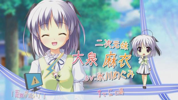 <em>实妹相伴的大泉</em>君麻衣之章里麻衣消失时有什么