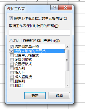 excel单元格里怎么隐藏数字但是可以显示总数