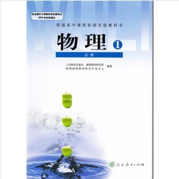 高一化学知识点总结:化学物质及变化(第二章)