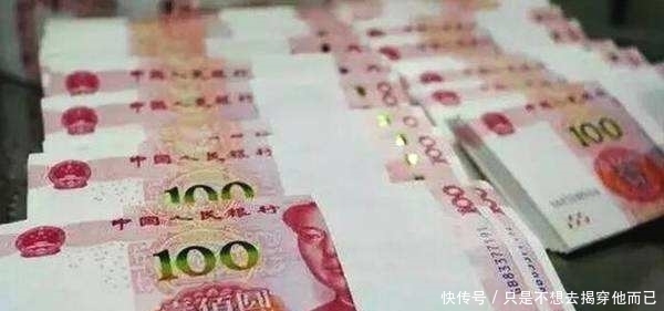 失信被执行人规定