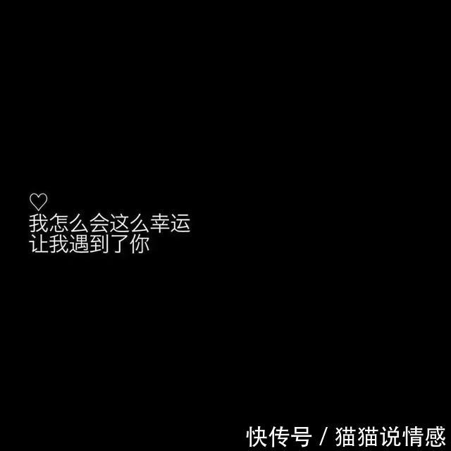 甜甜的异地恋情话,有多少异地恋的举个爪,也可