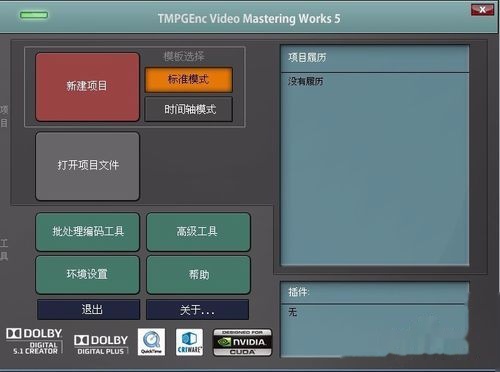 如何制作小视频的详细步骤 t0110c84d44c62497a7.jpg