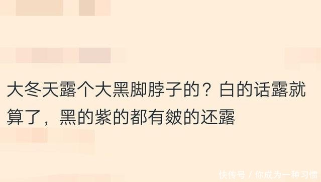 你最反感别人穿样的价格情趣裤和豆豆鞋最机衣服紧身自助图片