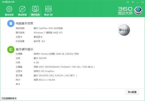 曲面屏显示器怎么调75hz16位_360问答