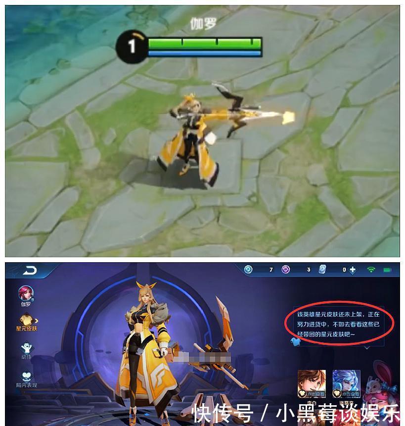 王者荣耀:梅西返场15天,姜子牙新皮元素使曝光