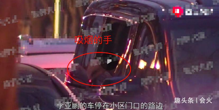 李亚鹏疑似恋情曝光,街头苦等神秘女子1小时,