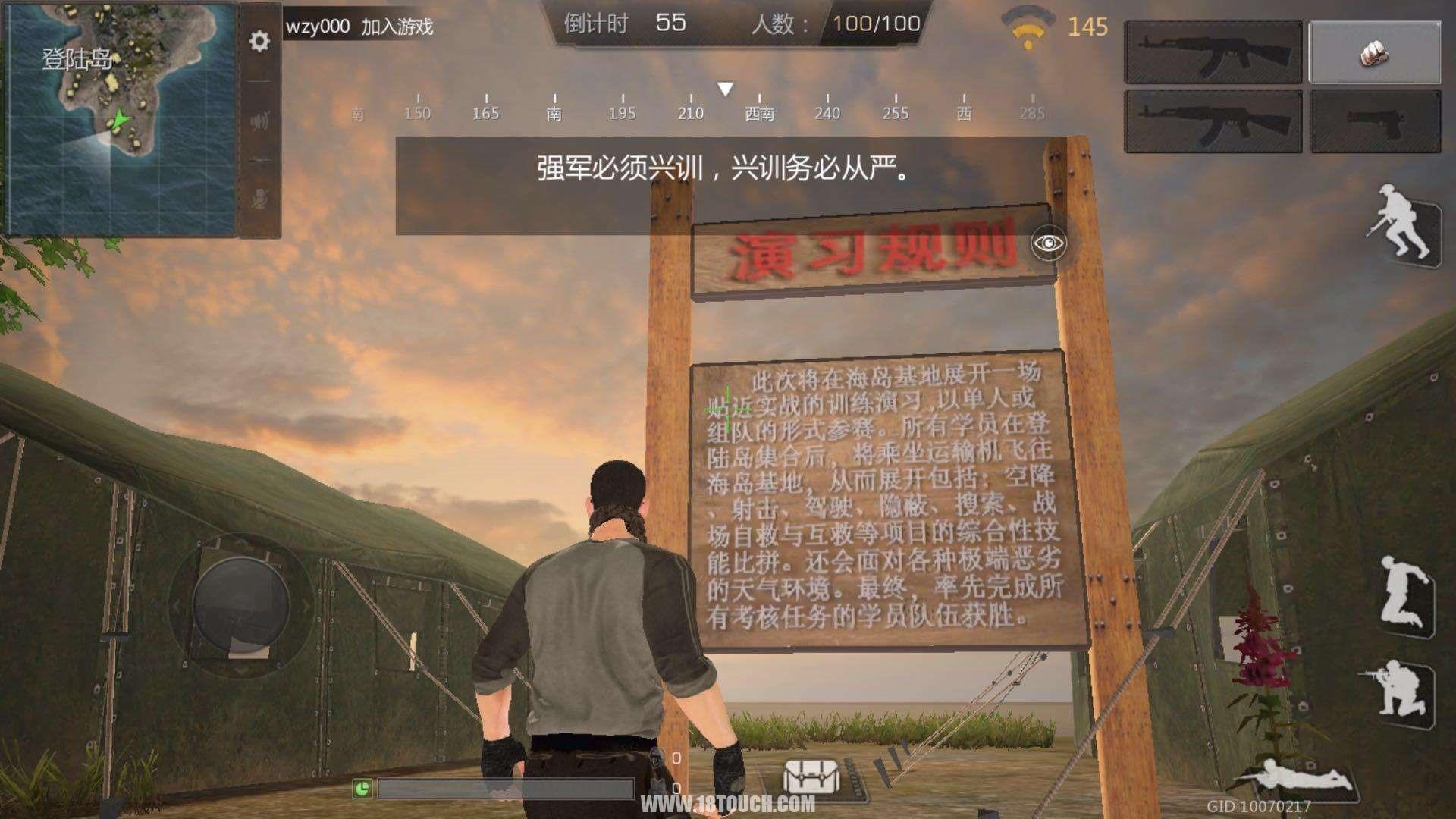 吃鸡生态圈众生相,有人生为天选之子,有人却是精美的盒子