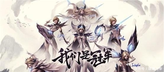 即滞销,连王思聪和PDD都带不动,IG冠军皮肤究