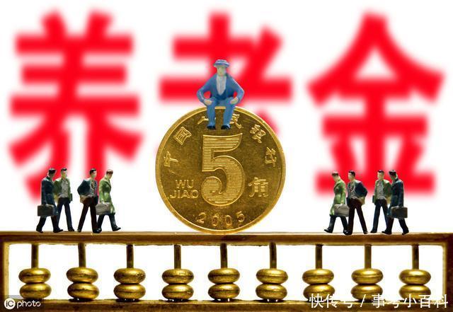 上海退休工资如何计算