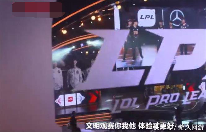 《英雄联盟》解说管泽元居然说相声了?为了LPL观赛指南也真的拼
