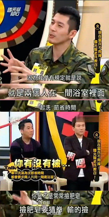 捡肥皂一词出自哪里?