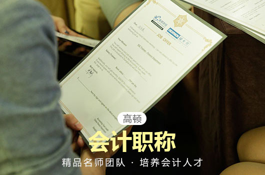 你和初级会计的距离,其实只有一份会计分录而已