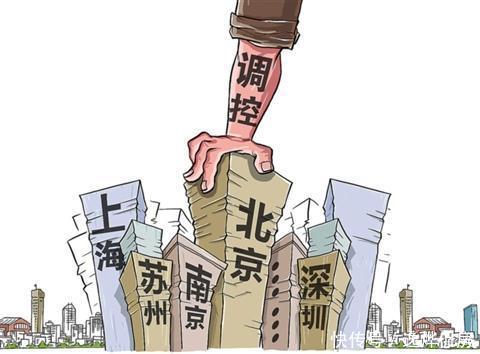 北京上海房价持续下跌,房租还能一涨再涨?201