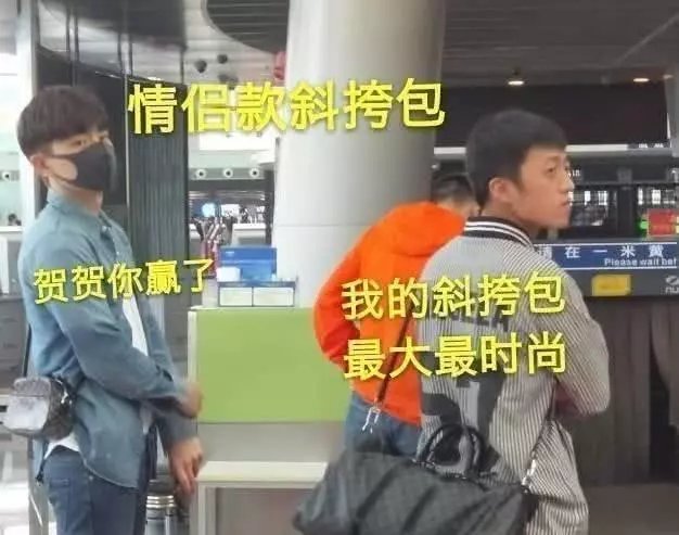 邓伦的助理可以出道了?来看看明星助理的颜值