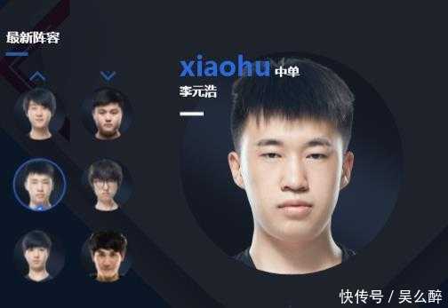 2018LPL俱乐部联盟成员阵容---RNG