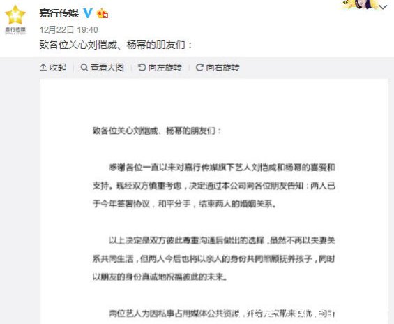 与刘恺威离婚,杨幂后首次接受采访,提到小糯米