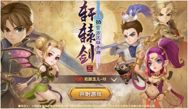 充满情怀的上古神剑大作.jpg