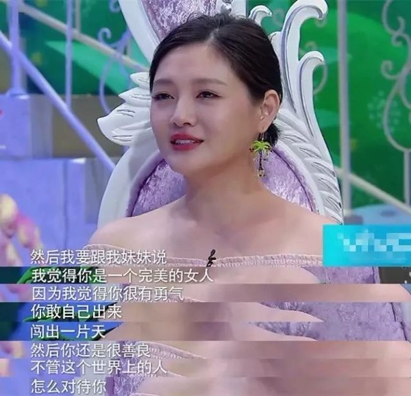 小S一来就变搞笑，看到S姐妹热热闹闹还是戳到了我们的青春！