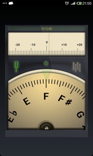 吉他调音器截图2