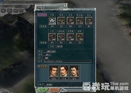 三国志11威力加强版 ai,三国志11威力加强版ai运输队一直不进城