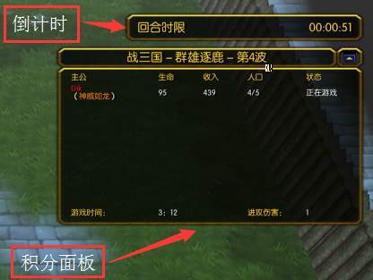 全战三国不利因素人口_外国人都来做三国 韩国人的三国游戏明天上线Steam 对刚