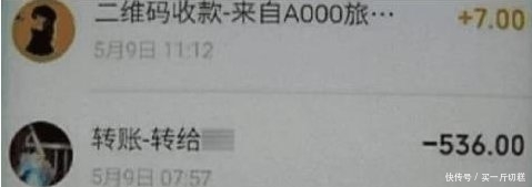 找快递员要快递公司