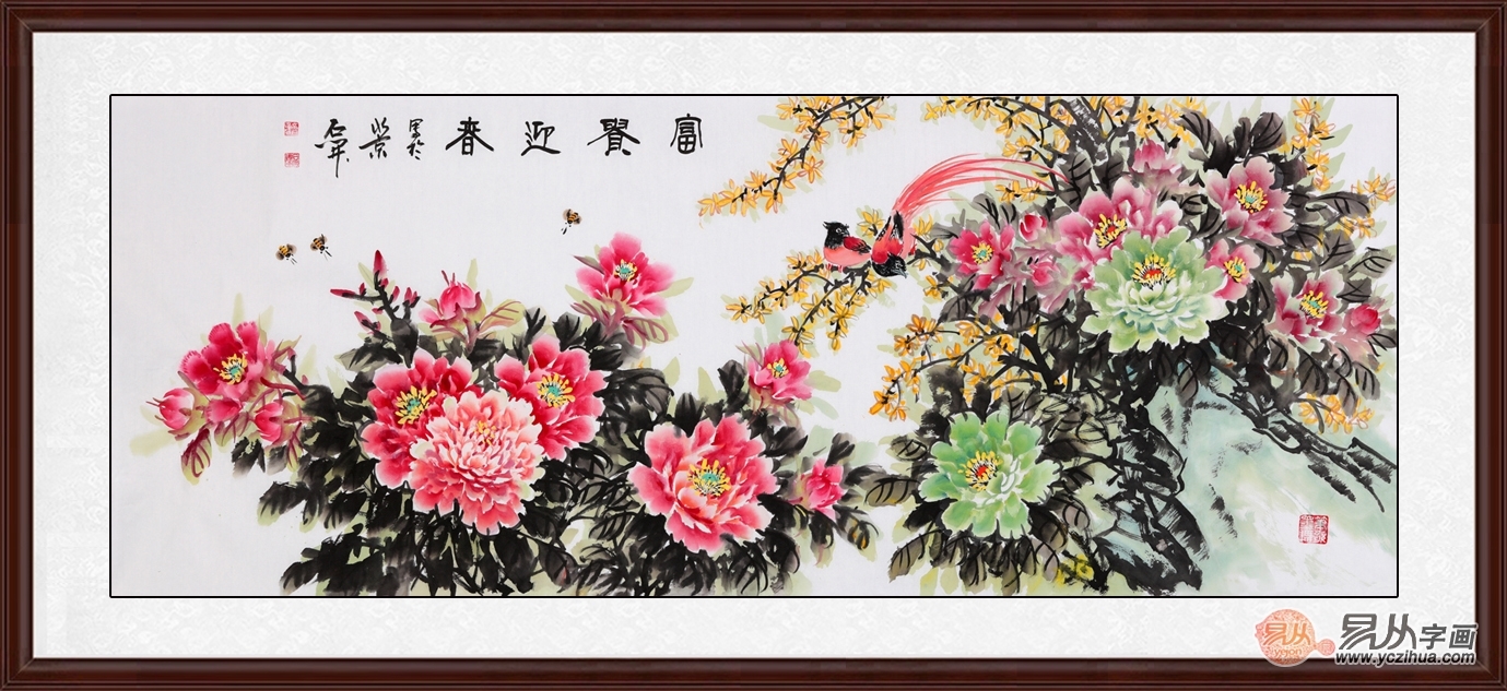 富贵吉祥图挂画 t0113e85fbcdb8bcc69.jpg?size=1379x633