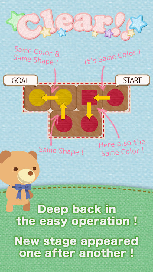 ShamShape -Simple Cute Puzzle-截图7