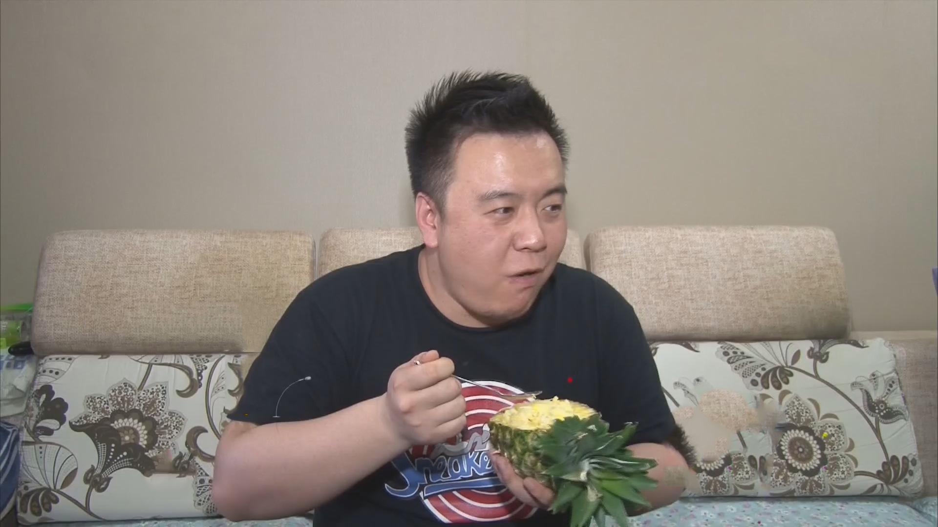 《1810我看行》20170504菠萝吃出新花样