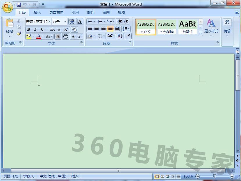 Word2007怎样创建快速样式_360问答