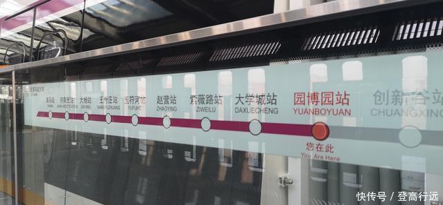 从郊区到郊区,地铁段子怎么看?