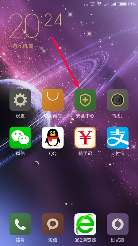 模式/红米空间内部v模式小米其它文件删除华为手机怎么开游戏加速手机图片