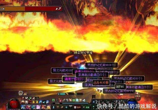 DNF:改版后新异界成平民天堂,肝帝搬砖首选,日